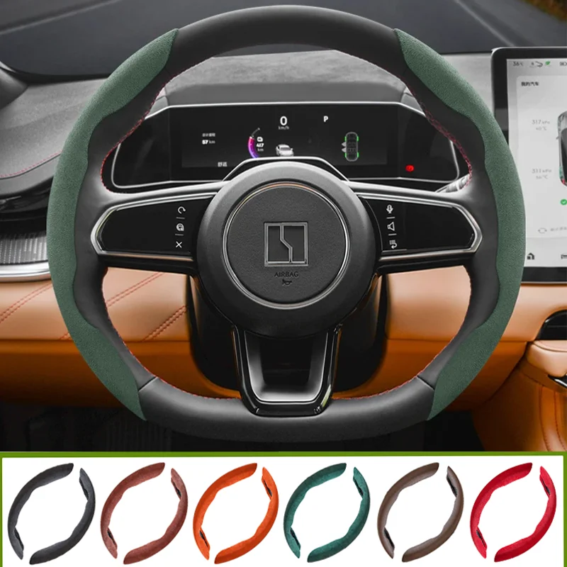 Suitable for Zeekr Sude Steering Wheel Cover Suitable for 007 X 001 009 Mix Fr 7X 9X Accessories