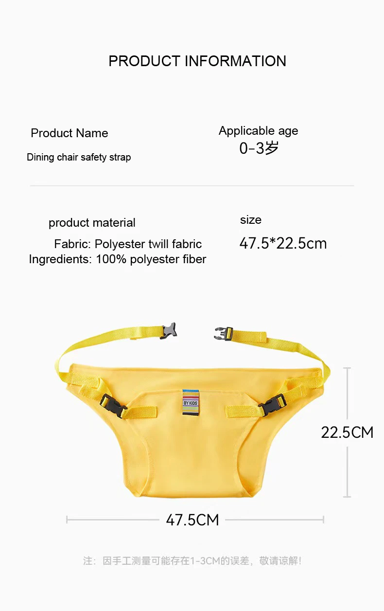 حزام وجبة الطفل المحمول لحزام مقعد الأطفال يمنع الطفل من السقوط وقابل للطي
