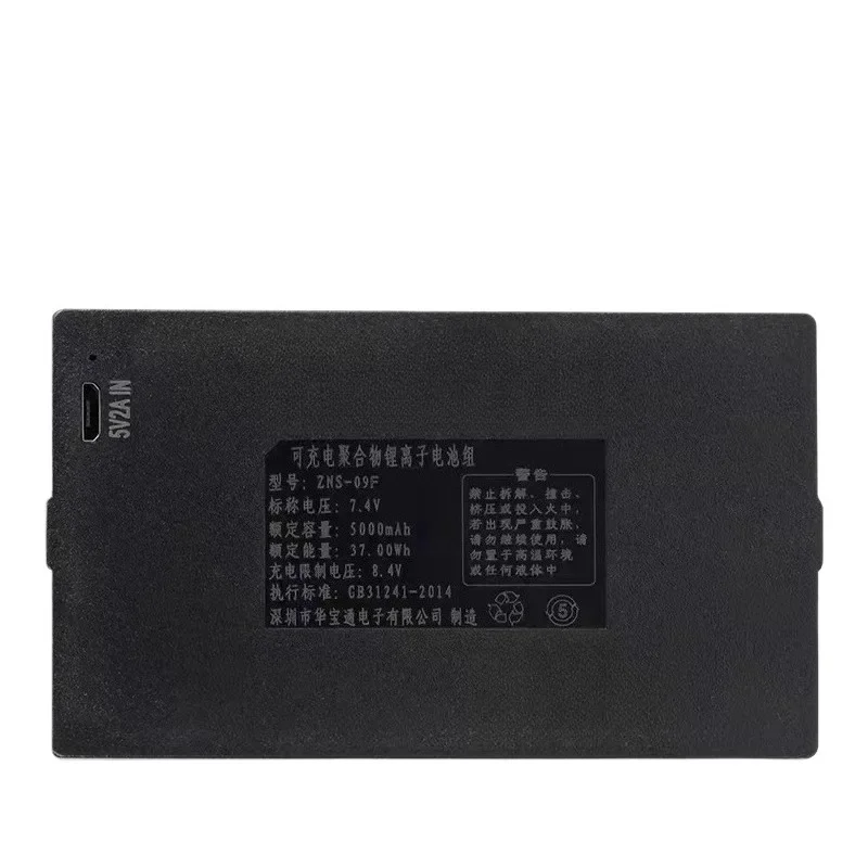 NEW ZNS-09F 7.4V 5000mAh Smart Door Lock Battery Rechargeable for Password Lock Face Fingerprint Recognition Lock