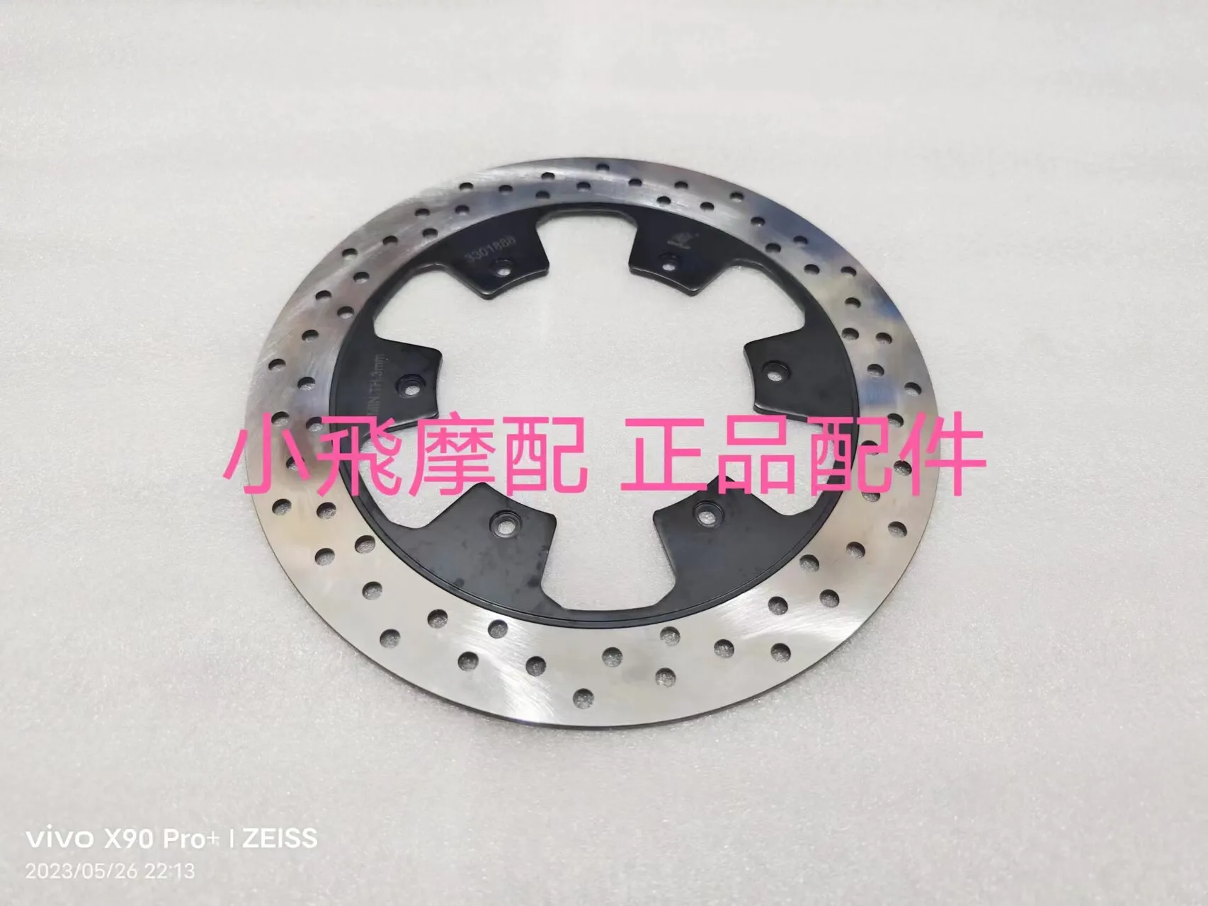 For Qjmotor Srv200 Accessories Qj Motor Srv 200 Brake Disc Disc Brake Pad Liquid Abs Ring Gear