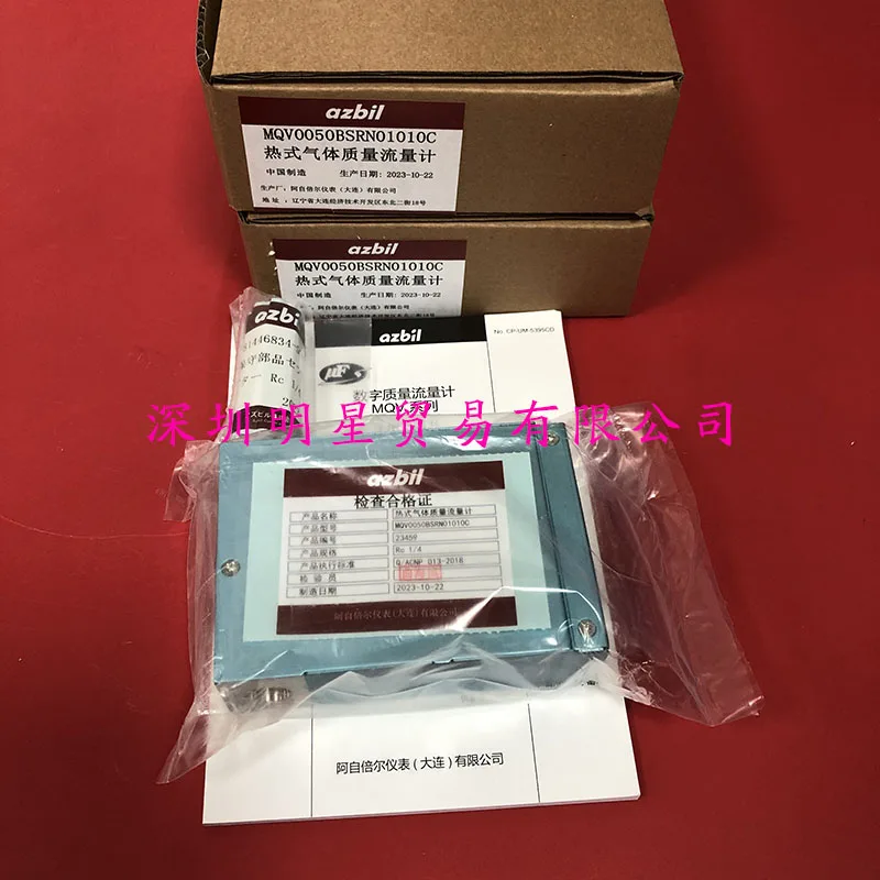 MQV0050BSRN01010C Gas Mass Flowmeter Fake One Penalty Ten Original Genuine