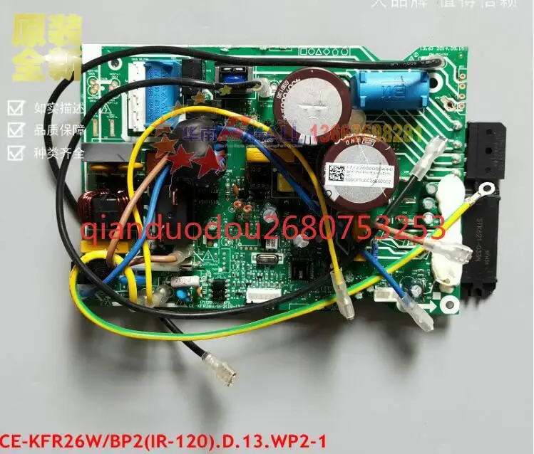 

Suitable for Midea external machine motherboard CE-KFR26W/BP2 (IR-120) SA-KF26W/BP2-120 SA-KF26W/BP2 (IR-SINGLE)