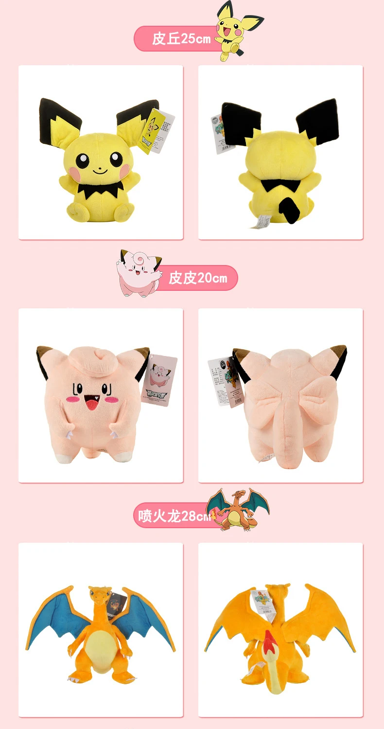 POKEMON Original Plüschtier Gengar Pikachu Kawaii Charizard Echte Plüschpuppe Weiche Niedliche Cartoon Piplup Spielzeug für Kinder Geschenk – Detail 12