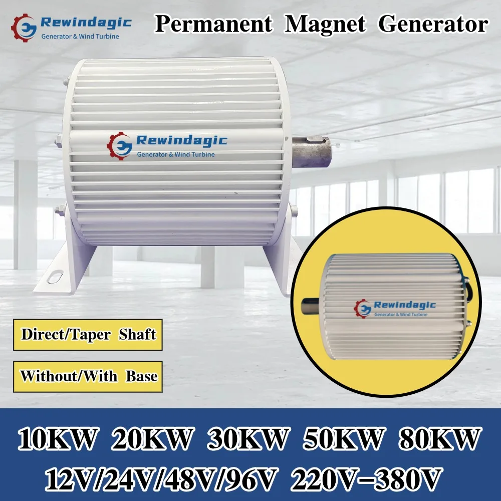 10KW 30KW 50KW 50HZ Direct Shaft Big Generator AC Alternators 220V Gearless Permanent Magnet Low RPM For Wind And Water Turbine