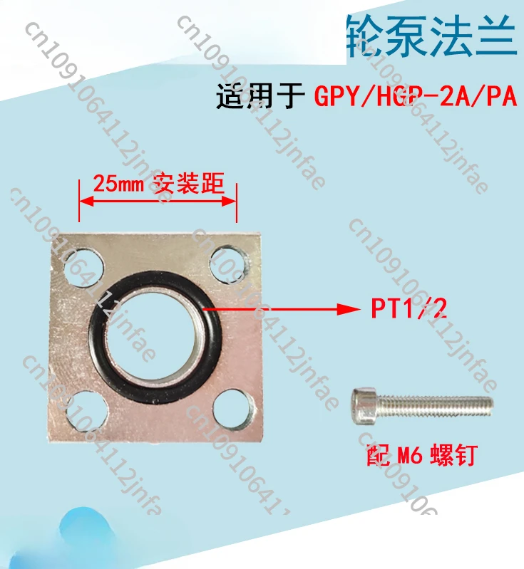 Gear pump flange carbon steel oil pump hydraulic pump flange accessory GPY oil port HGP-2A inlet and outlet flange M6