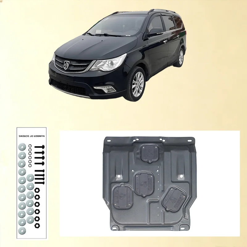 Car Under Engine Guard Mudguard Board Splash Shield Mud Fender Plate Panel For Baojun 730 2014-2015 1.5L 1.8L