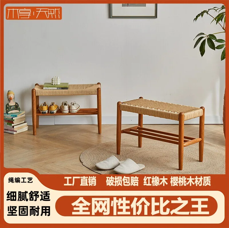 

Nordic Solid Wood Shoe Bench Japanese Rope Woven Bed End Stool Entryway Long Storage Seat Minimalist Handcrafted Ottoman