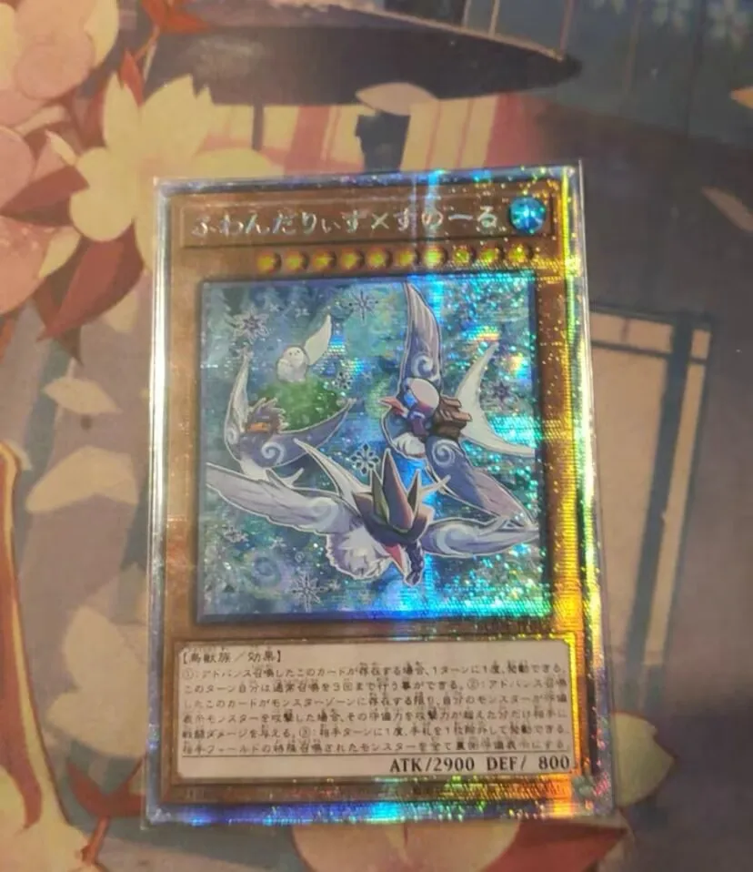 

Floowandereeze & Snowl - Prismatic Secret Rare BODE-JP012 - YuGiOh Japanese