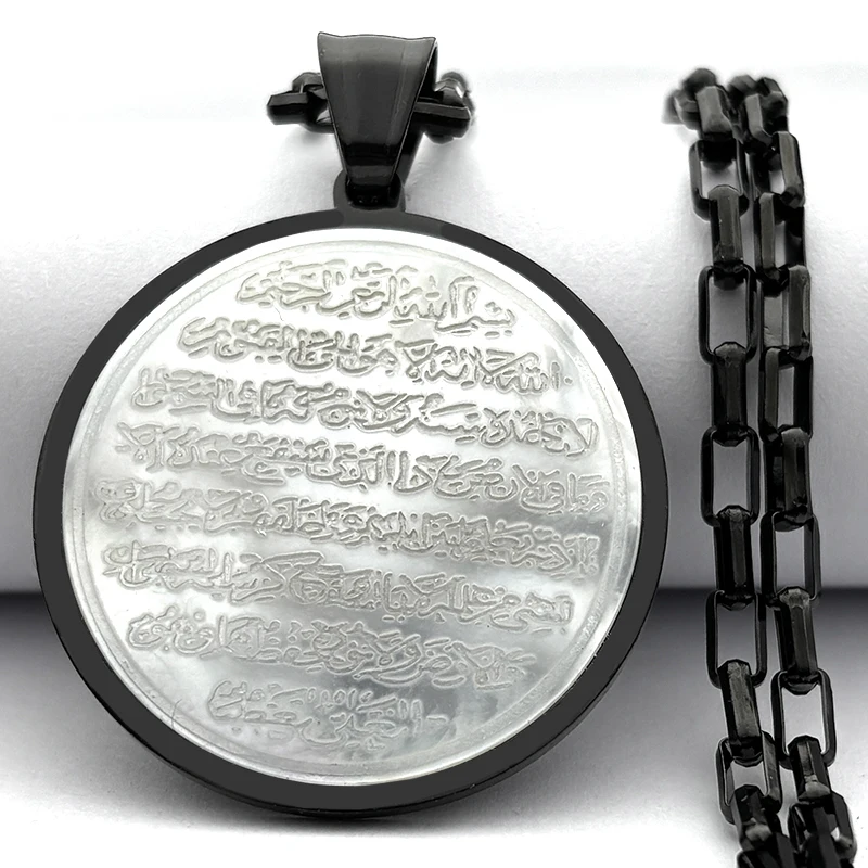 Arabic Allah Quran …