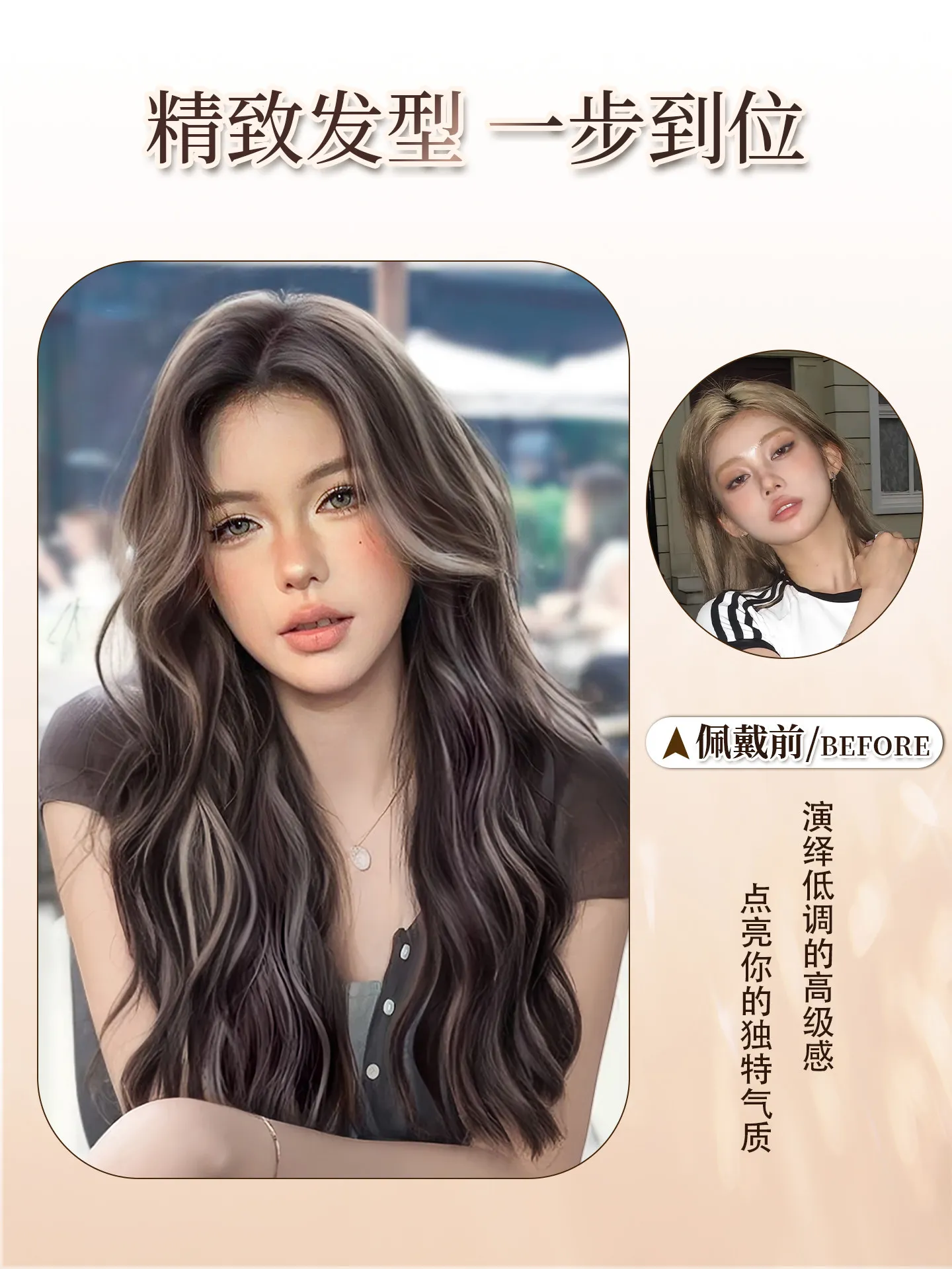 Wig Girls Long Curly Hair Summer Thin Highlights Mixed Blood