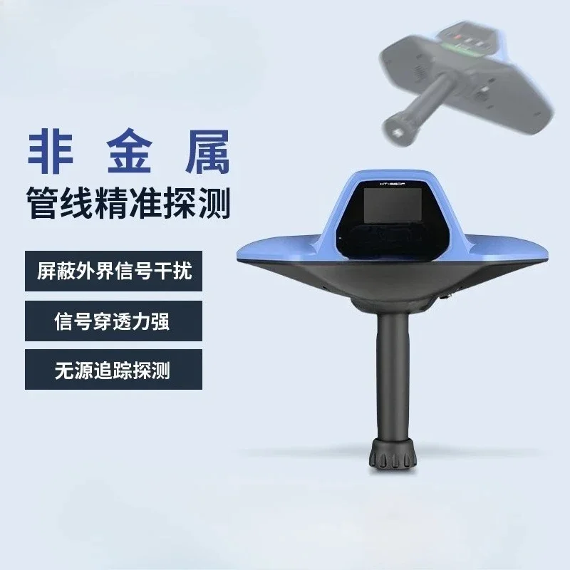 Underground non-metallic pipeline detector, pipeline detection, buried depth positioning detection