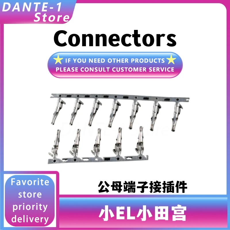 Odamiya cold-pressed terminal small EL male and female terminal connector reed pin crimping connection