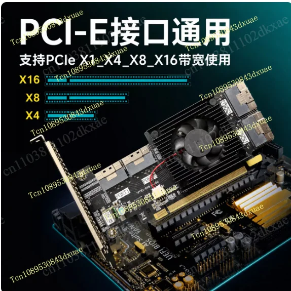 Main board free split expansion card plx8749 4 SFF8654 can be connected to U2 hard disk network interface card graphics card
