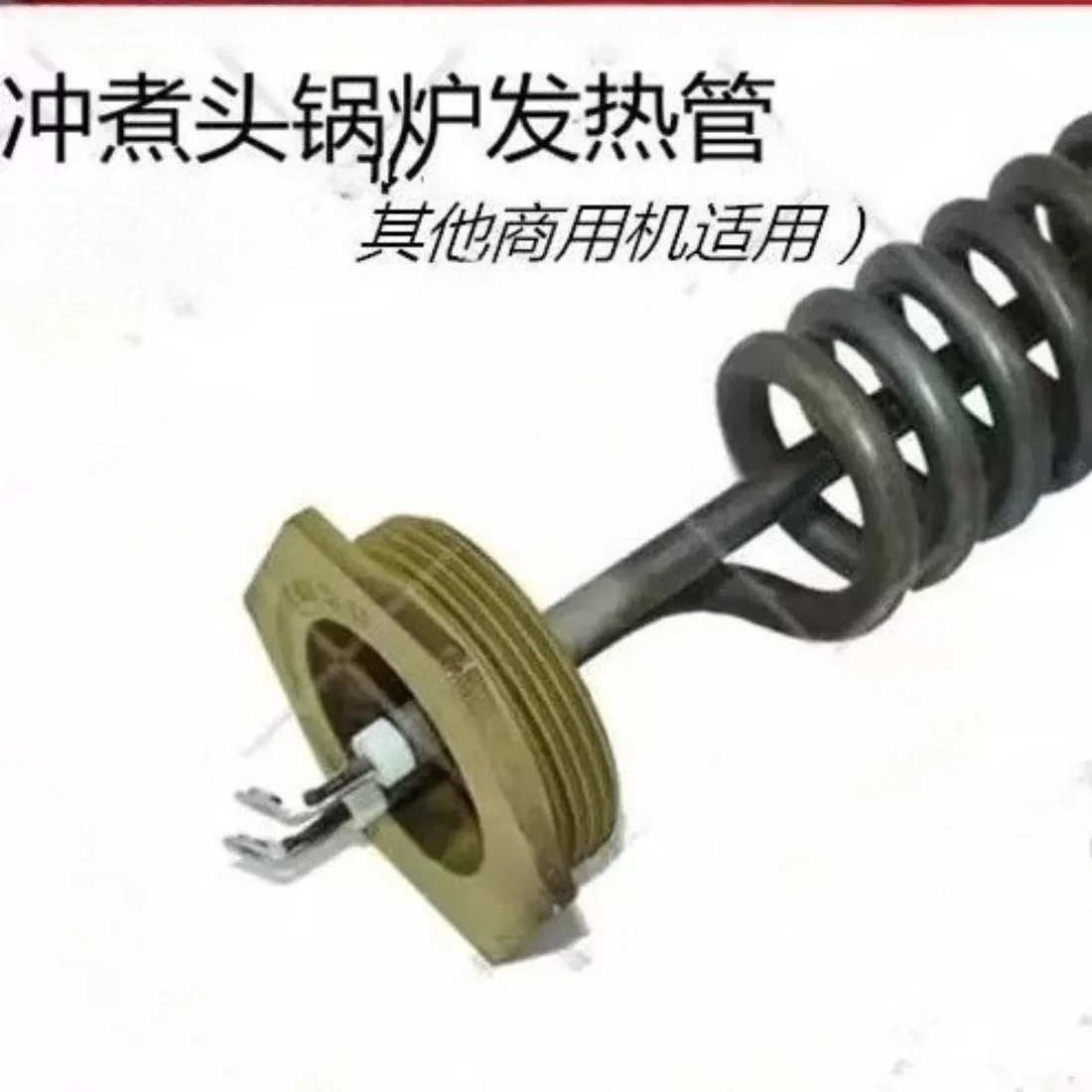 

Coffee Machine Accessories/heating Pot/water Guide Copper Pipe/CRM3210/3100D/heating Pipe/heating Rod