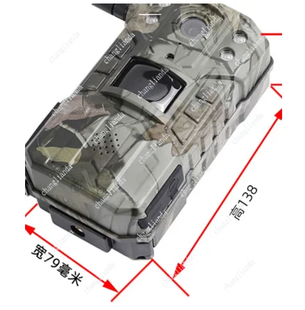 4MP Outdoor Camping 4G Solar Cell Hunting And Hunting Camera Remote Viewing Video Wireless Camera Night Vision Device