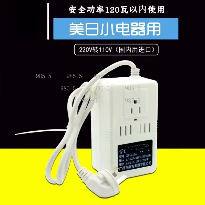 200W Step Down Voltage Transformer, 220V to 100V Conversion