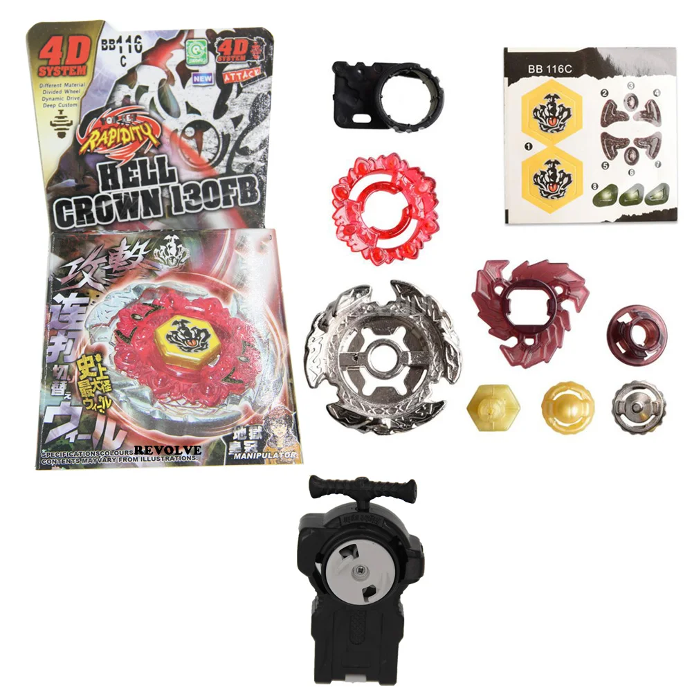 rapidity B-X TOUPIE BURST BEYBLADE Metal Fight BB-116 Hades Hell Crown 130FB embalaje simple + lanzador bidireccional