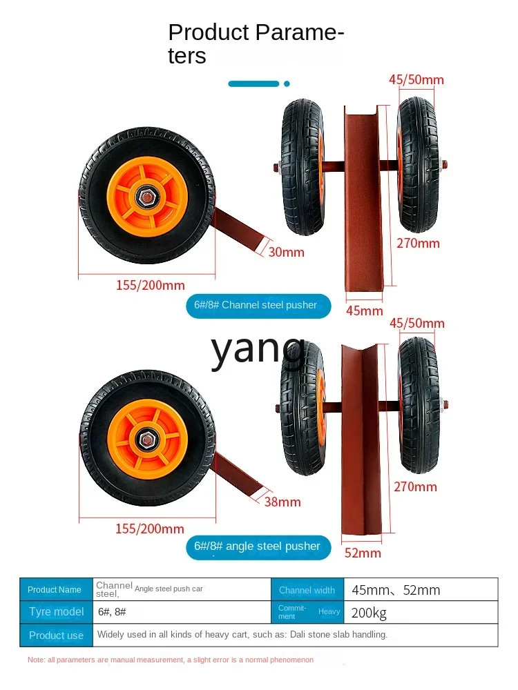 YJQ Dali Stone Handling Push Truck Iron Channel Steel Push Wheel Heavy Duty Mobile Solid Rubber Wheel