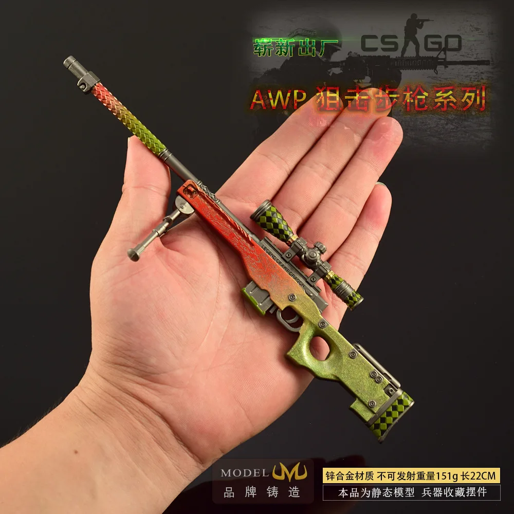 22cm CSGO Peripheral Model  AWPLegendary Dragon Gradient All-metal Handicraft Ornament Handmade Gift Desktop Ornament Decoration