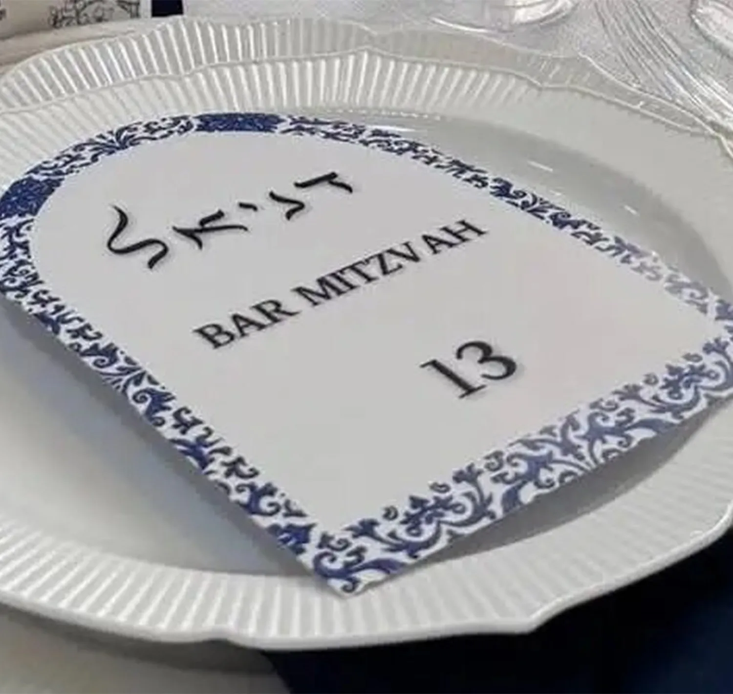 10 cartes souvenir Bar Mitzvah personnalisées découpées au laser en forme d'arche, carte de menu de table de bénédiction juive, invitation de mariage et d'anniversaire
