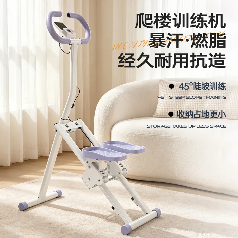 Foldable climbing machine household stepper with armrest