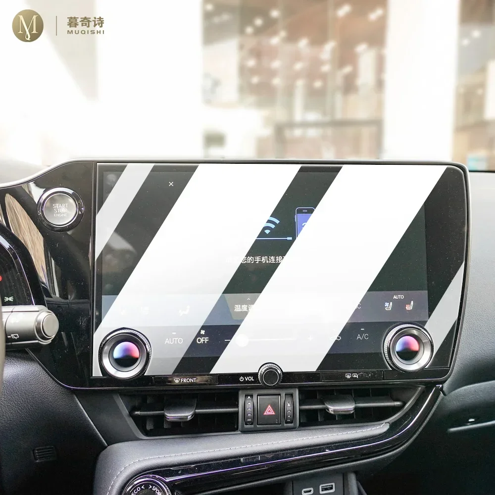 

For Lexus NX 260 350h 2022-2024 Car Interior console Radio LCD display screen Anti scratch tempering glass Anti blue light film