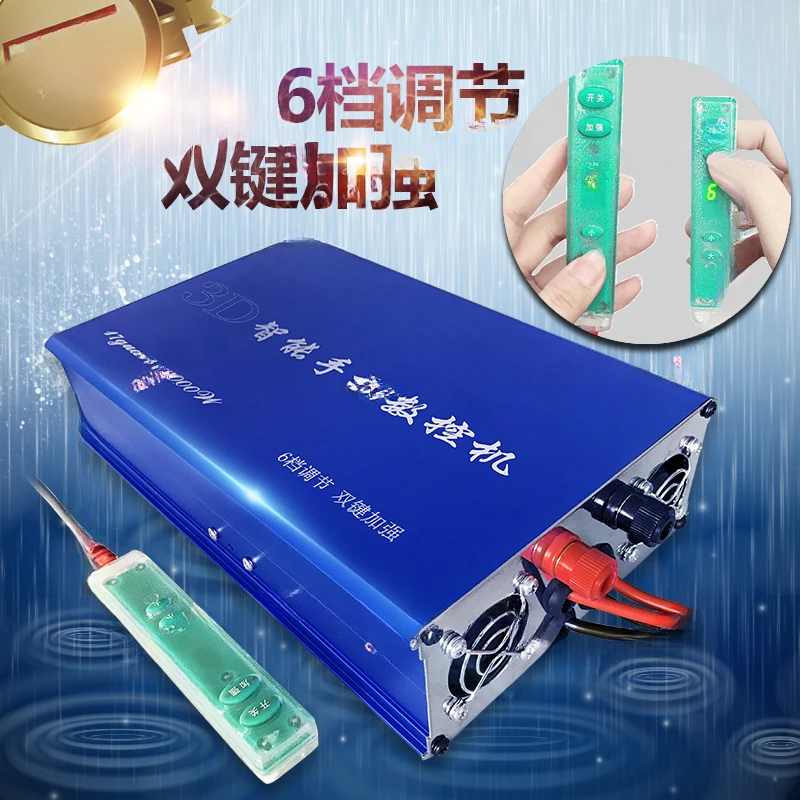 Intelligent handle 12v inverter high power inverter head boost converter head numerical control machine