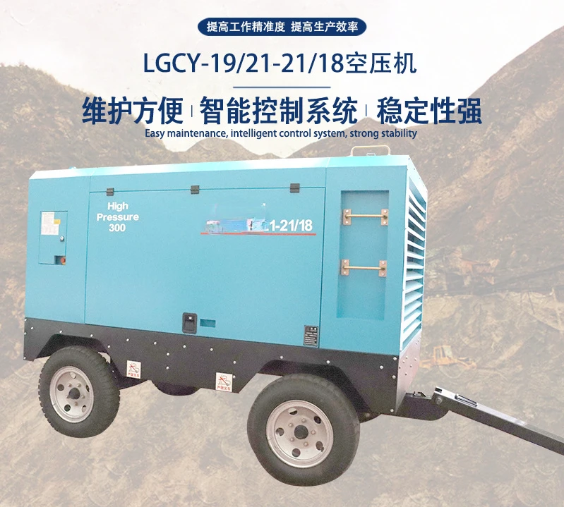 screw air compressor 19 cubic meters 21 kg adjustable conversion 21 cubic meters 18 kg flexible.