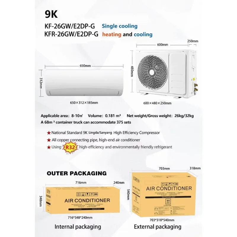 220V 60Hz Split Air‑Conditioner, 9000‑12000‑18000‑24000‑30000 BTU Household Cooling Air Conditioning Unit