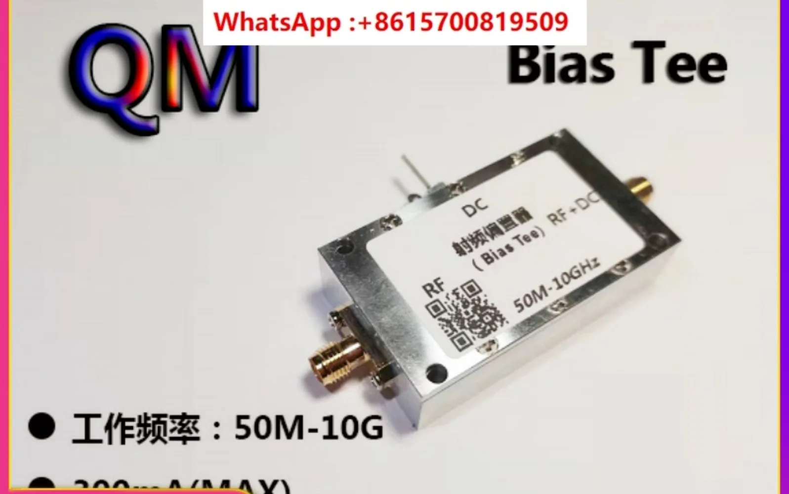 

RF Feeder, Coaxial Feed, RF Isolator Bias Tee 50M-10GHz Broadband