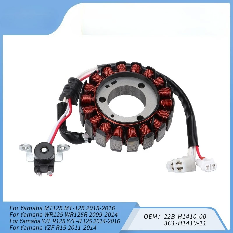 

Катушка зажигания (статор) для YZF R15 MT125 WR125