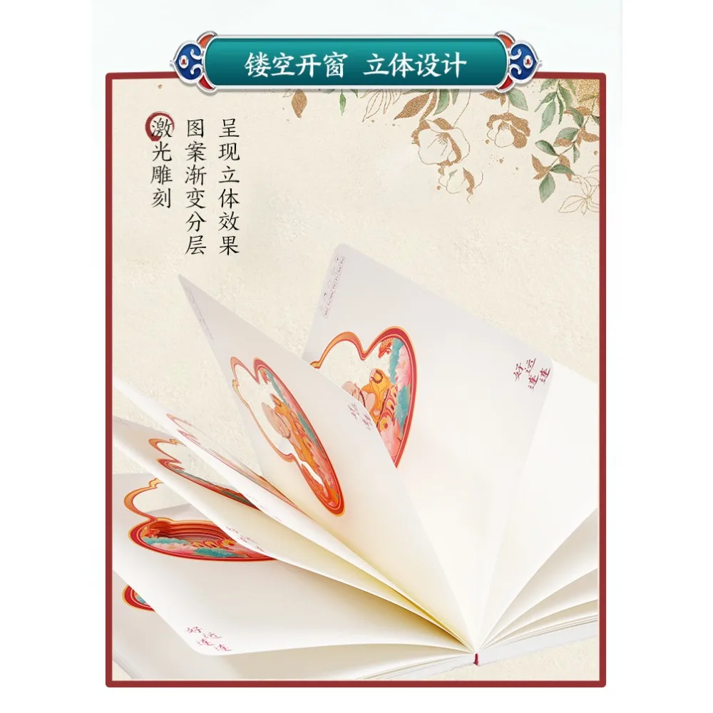 Overflowing Fortune Themed 3D Stereo Layered Paper Carving Notebook Magic Paper House Cultural Creative Present