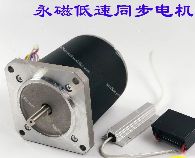 

220V PM Synchronous Motor 90/110/130TDY Edge Guide Motor 60/115RPM