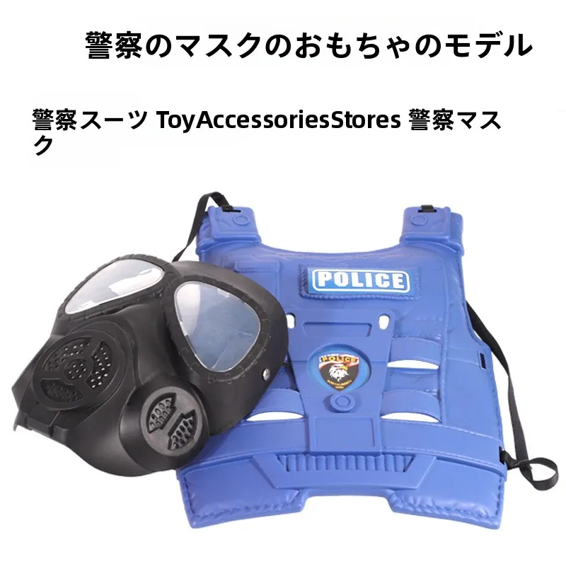 Gyro Children's Outdoor Entertainment Dust Corner Role-playing Set Trendy Face Shield Mask Creative Short Sleeve T-shirt
