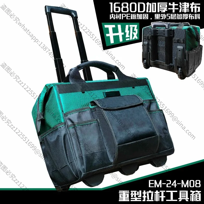 Suitable for Pull Rod Toolboxes, Electrical Tool Bags, Industrial-grade, Wear-resistant Wheeled Multifunctional Hand Carts
