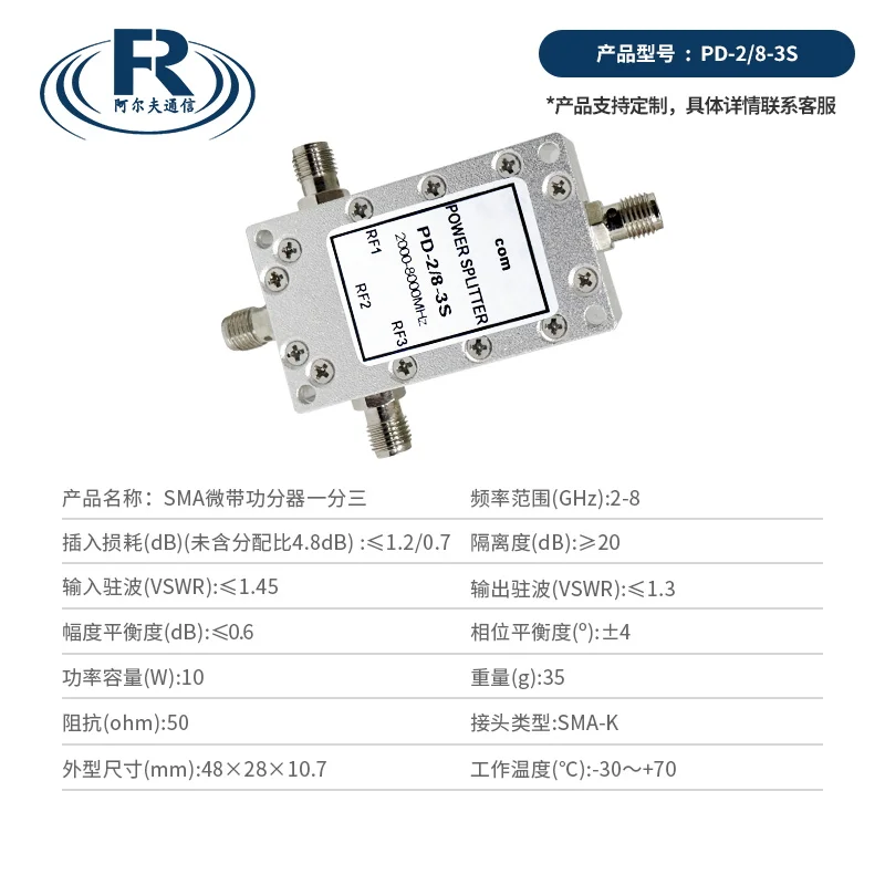 Three Power Divider 2-8G Power Divider 2.4G 5.8GWIFI Combiner SMA Microstrip Power Divider One Point Three