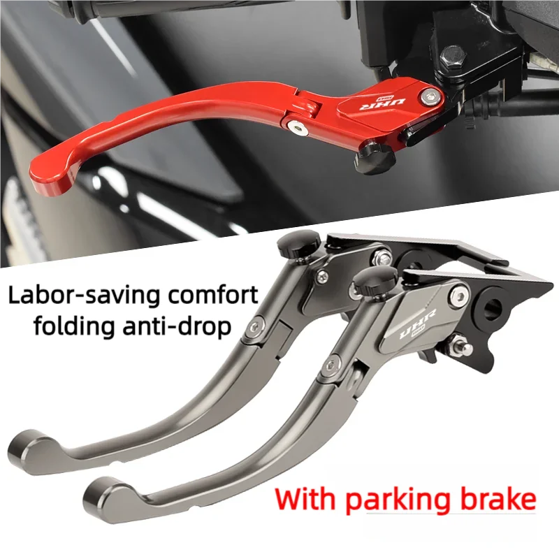 CHEKIS genuine motorcycle modification accessories suitable for HAOJUE UHR125 uhr150 modified brake lever parking handbrake brake horn handle with parking function labor-saving anti-fall foldableable