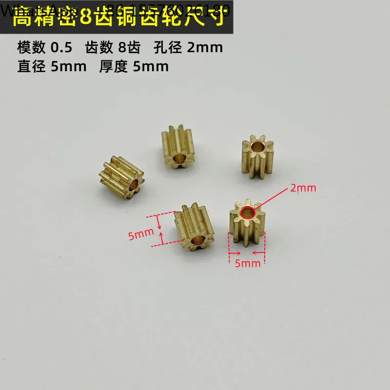 Special Copper Gear for Four-wheel Drive Motor High-precision 8-tooth Tight Matching 2mm Shaft Diameter Tiangong Daxing Mol