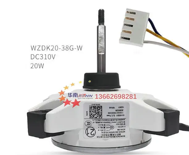 New midea air conditioning DC motor fan WZDK24-38G-W WZDK20-38G-W (RDN-310-20-8) WZDK-56-8-1