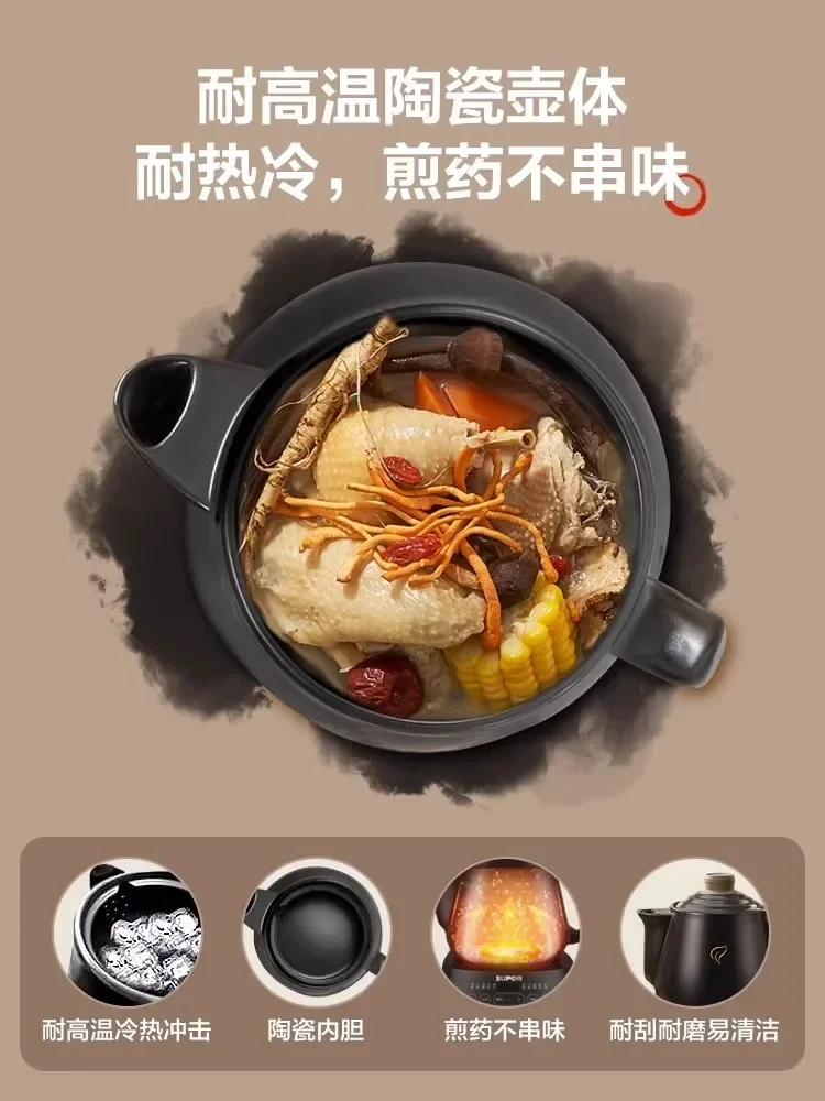 Traditional Chinese medicine electric frying kettle, household medicine pot,  medicine boiler