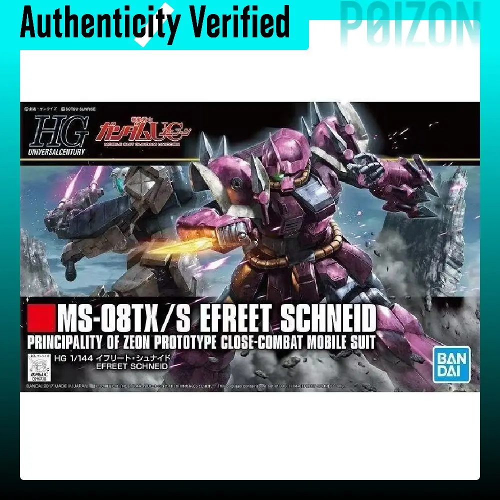 BANDAI HGUC206 Ifrit Saber, Ifrit Warrior Type Gundam Model Section 4573102574060 - view 2