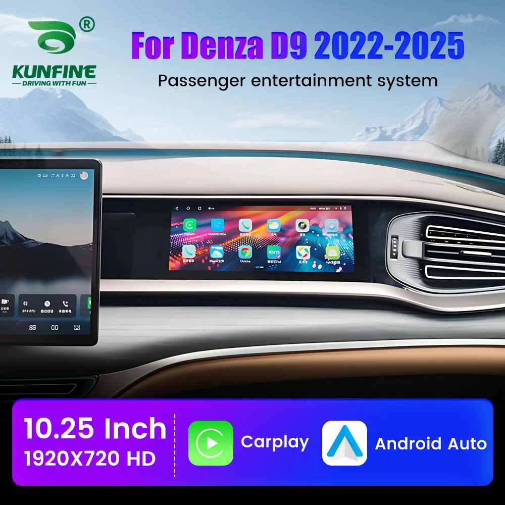 شاشة ترفيهية مساعد الطيار 10.25 بوصة لـ Denza D9 2022-2025 CarPlay شاشة أندرويد مشغل وسائط متعددة للسيارة شاشة مغلفة بالكامل