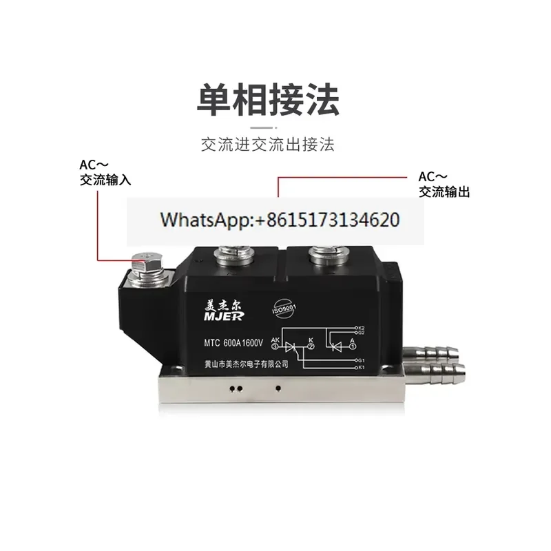 Enhance your power electronics performance with this high efficiency thyristor heatsink and fan kit. Designed for robust
