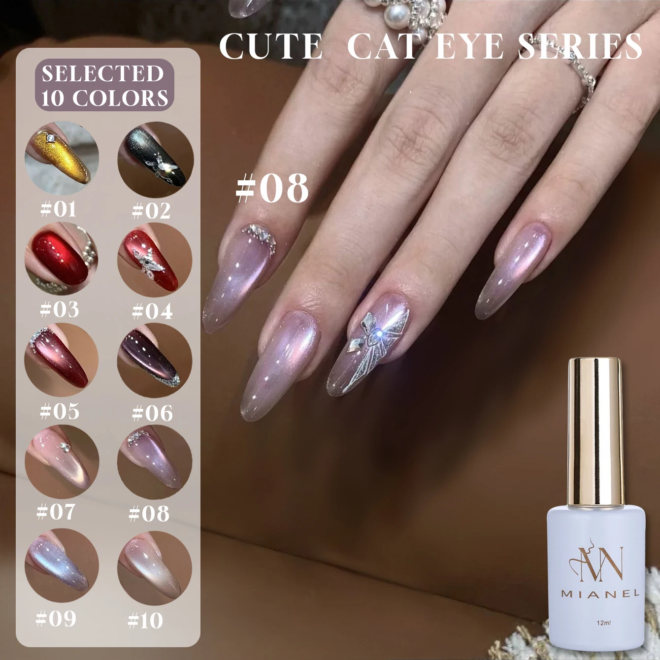 12ML2025 가을 & 겨울 신상품 애완동물 테마 캣 아이 젤 폴리시 체리 루비 새틴 포슬린 화이트 글라스 비드 크리스탈 브라이트닝 네일