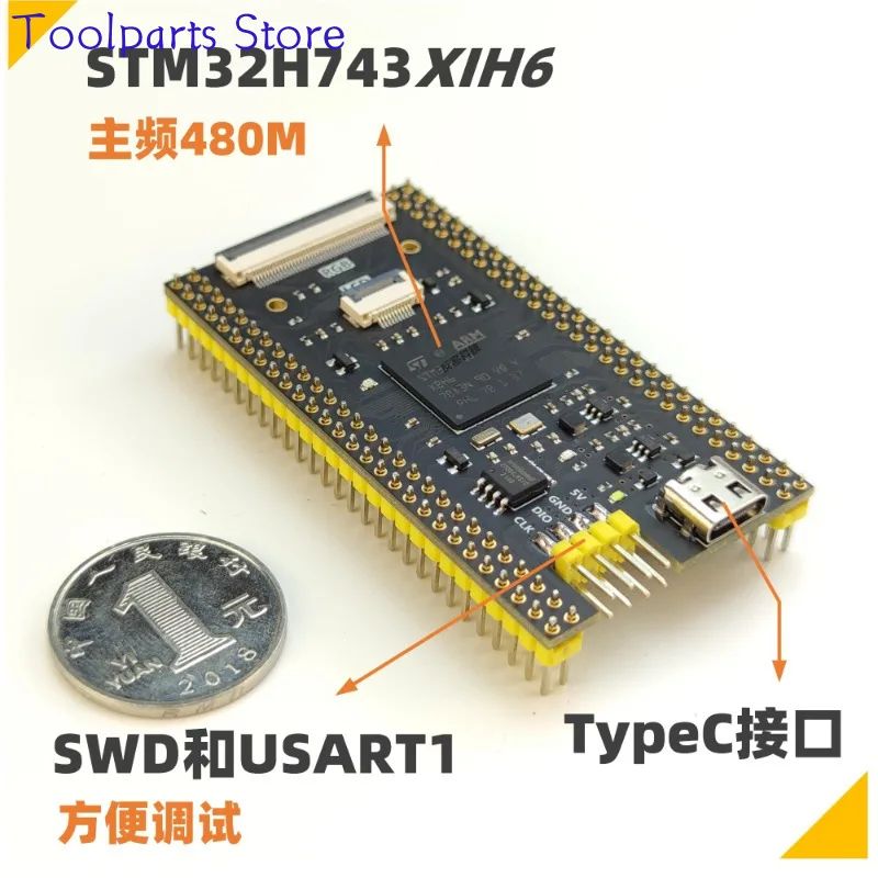 STM32H743XIH6 Development Board H750 Minimum System Compatible with OpenMV