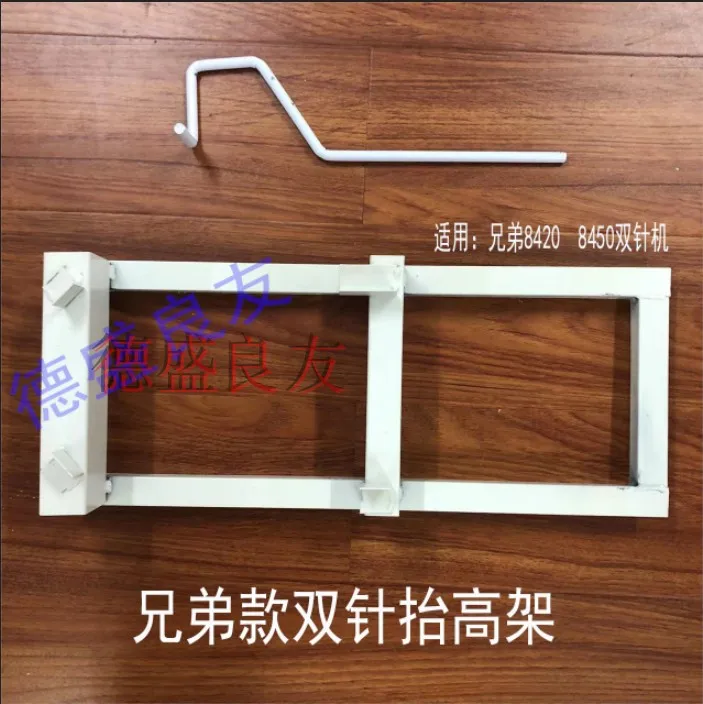 

Double Needle Lifting Rack 8450 Lifting Rack 842 Lifting Rack Pants Rack
