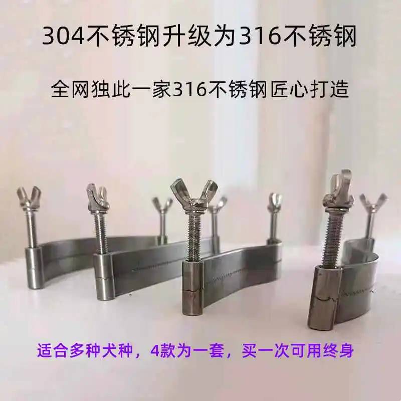 Dog ear cutter tool surgical ear clip, factory direct sales