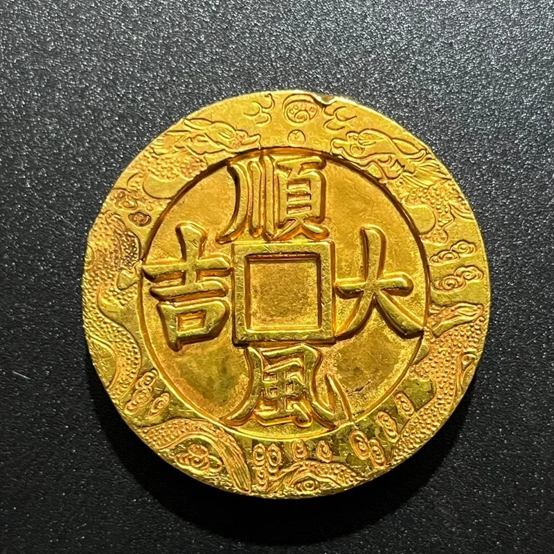 

Коллекция древних монет, утолщенная золотая монета династии Цин, гладкий ветер, большая удача, золотая монета 0 кг, золотая монета