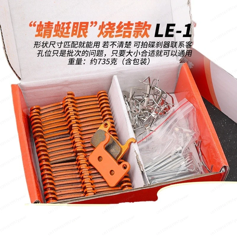 25 Pairs Of Boxed Brake Pads  Pads Disc  Pads Resin Ceramic Bicycle Ceramic Resin Material Accessories