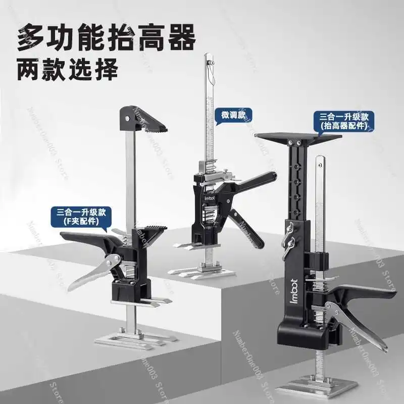 Door and Window Lifter New Three-in-One Door Lifter Multi-Function Fine-Tuning Heavy Object Labor-Saving Wall Brick Leveller